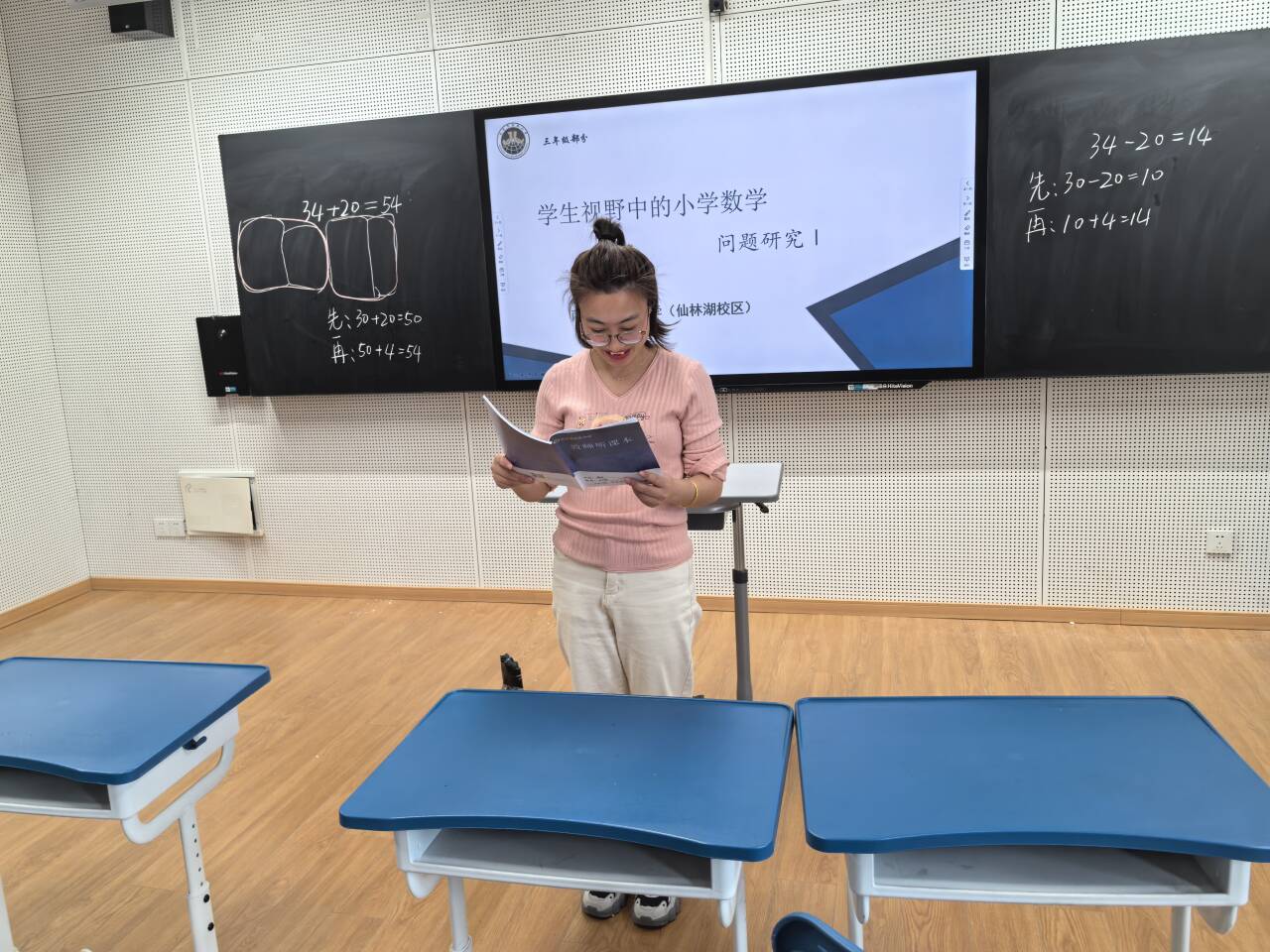 【湖畔•童化课堂】从故事到实践，让数学“活”起来——数学故事汇之课例研讨（154）_html_332b9143.jpg