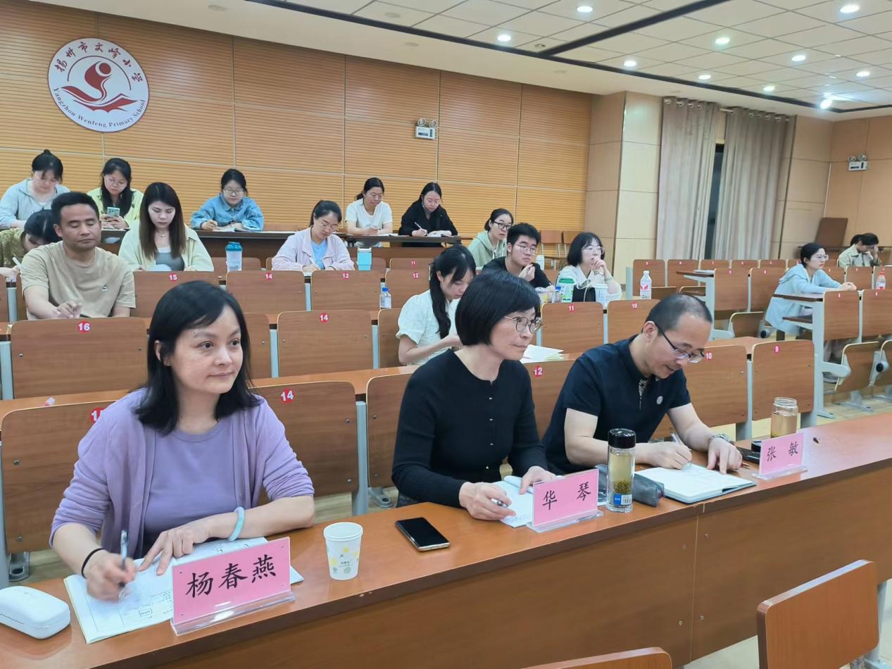 联盟促发展   携手共成长——“苏·宁·扬”三校小学数学区域教学联盟活动二_html_435d5661.jpg