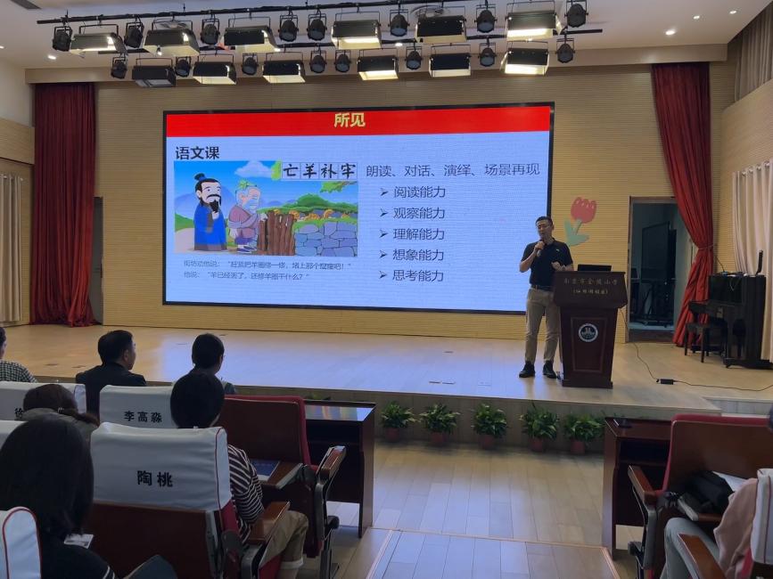 【湖畔·家校共育】双向奔赴，共育花开——金陵小学（仙林湖校区）第四次“家长开放月”活动总结_html_5de7994e.jpg