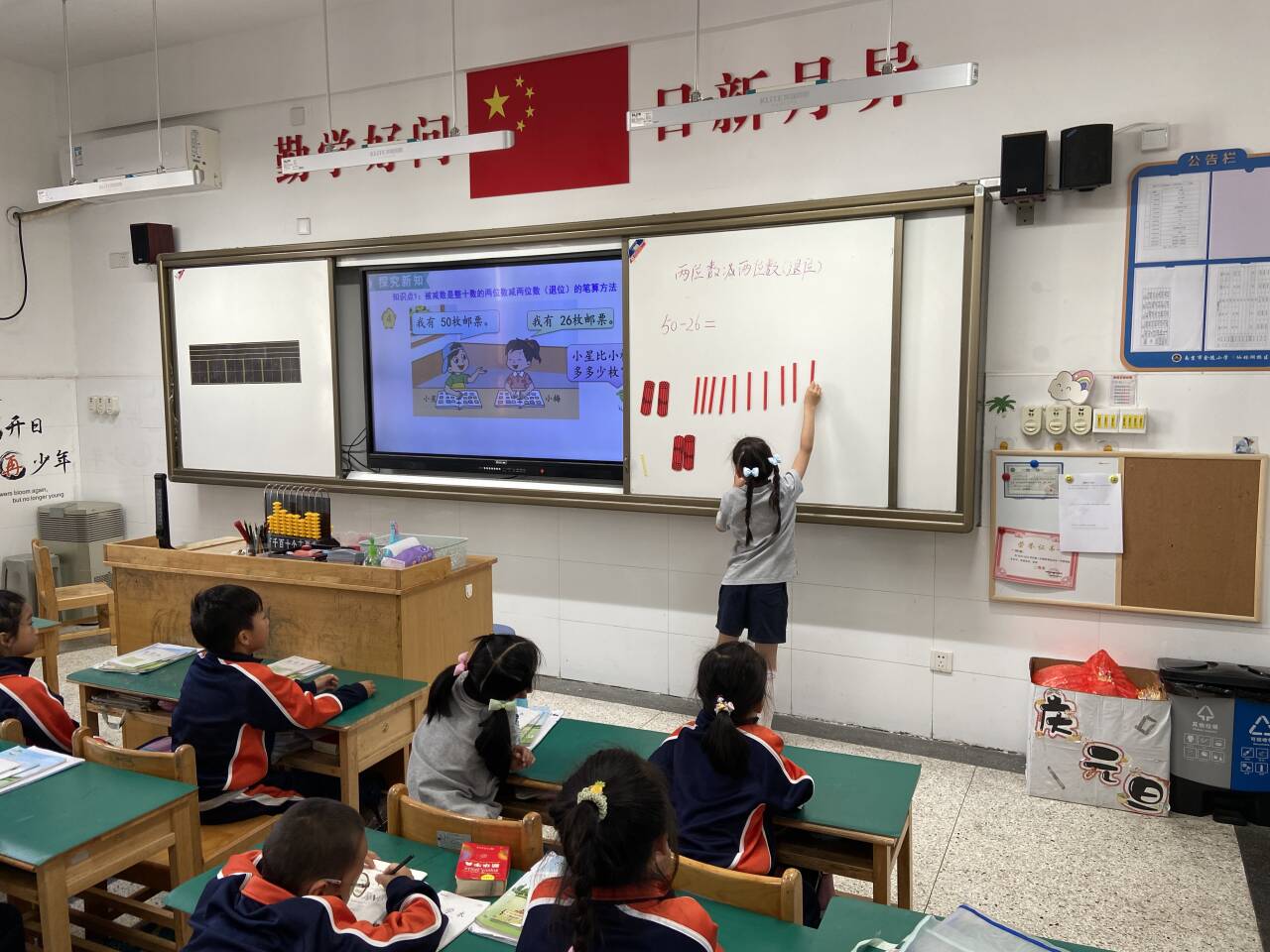 【湖畔·童化课堂】理解算理 掌握算法——数学校本研修之课例研讨（209）_html_m3c445d5.jpg