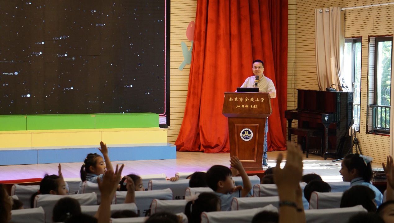 探索宇宙奥秘 感受浩瀚星空——金陵小学（仙林湖校区）天文主题活动_html_m499826b3.jpg