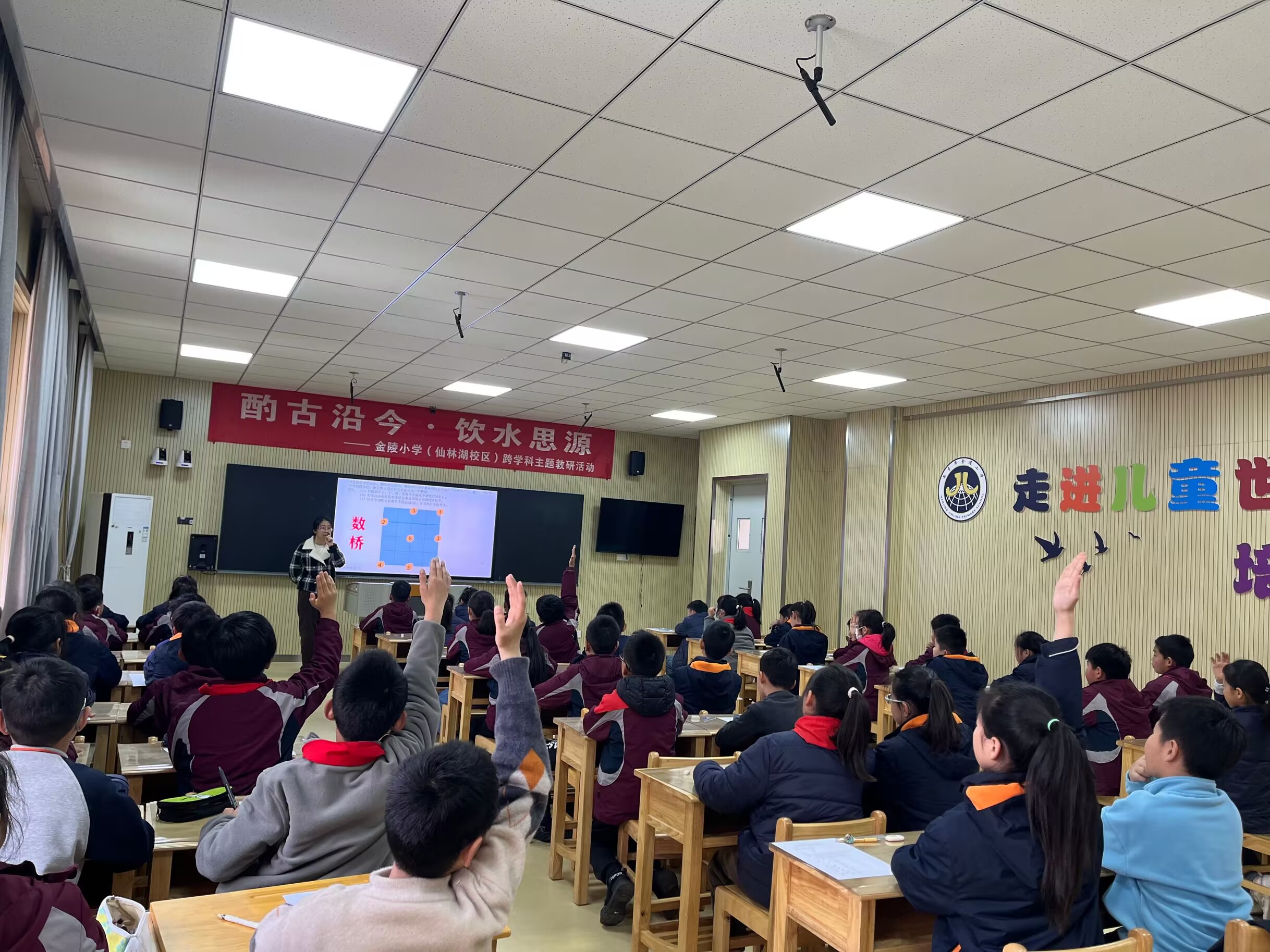 【湖畔·童化课堂】思考有逻辑 表达有条理——数学故事汇之课例研讨（134）_html_3415445b.jpg
