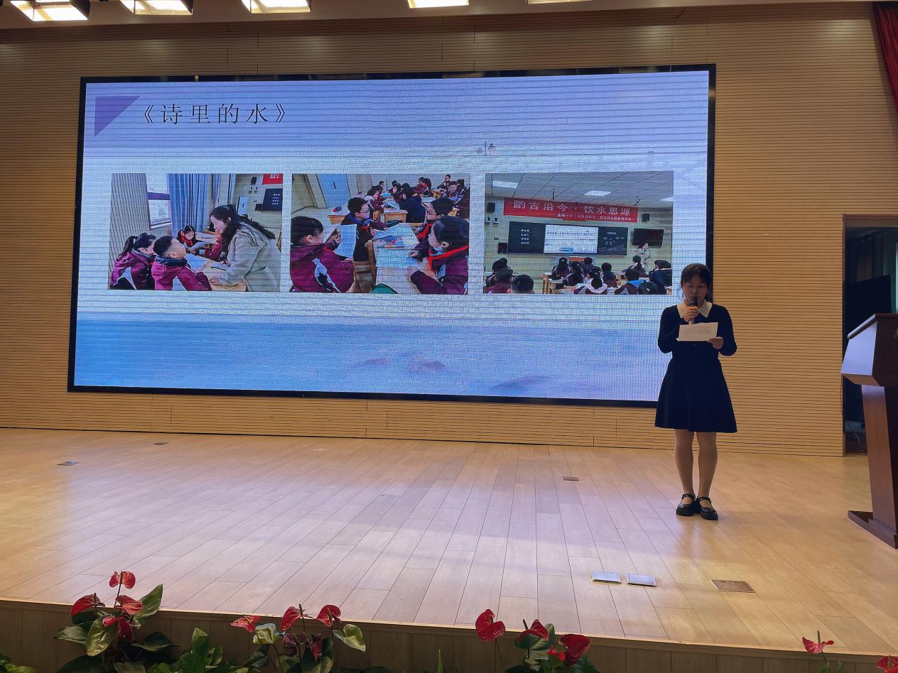 【湖畔·童化课堂】且行且思促发展，学科融合再出发——金陵小学（仙林湖校区）跨学科主题教研活动总结_html_69528446.jpg
