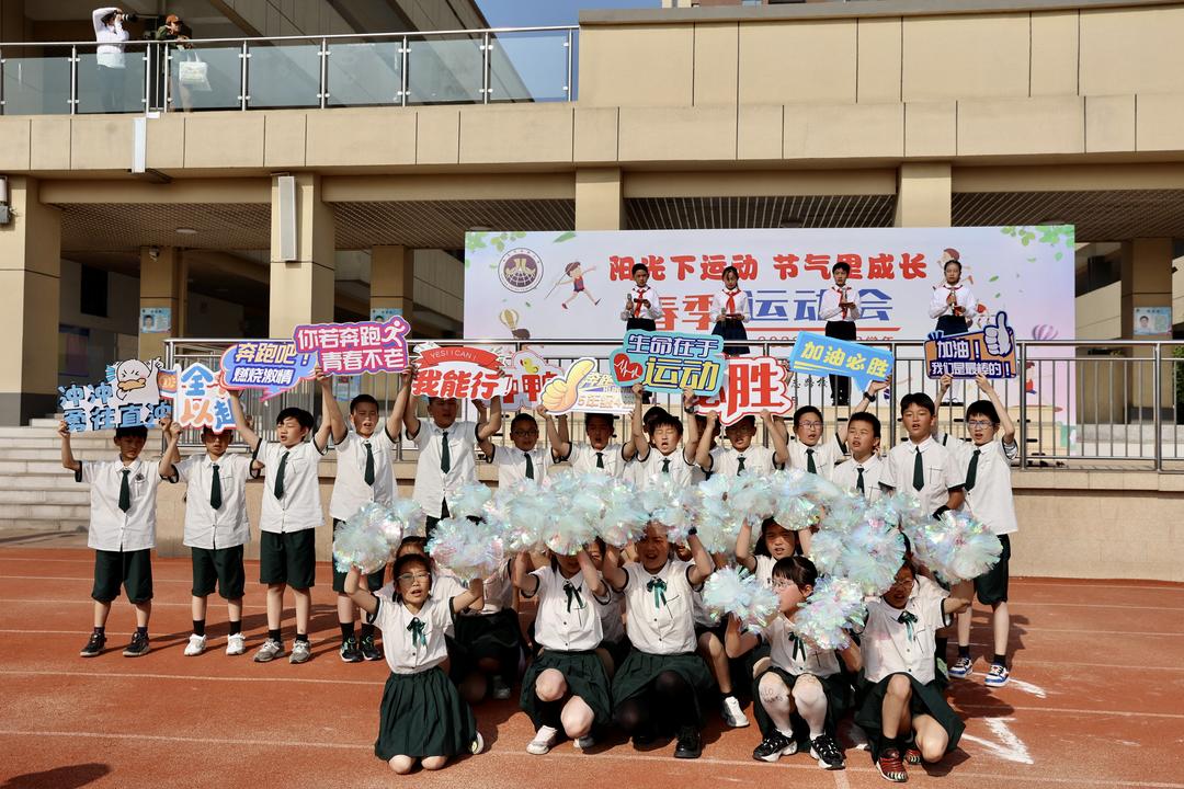 【博学广志】阳光下运动  节气里成长——金小广志路2022-2023学年第二学期春季运动会_html_m60033e8d.jpg