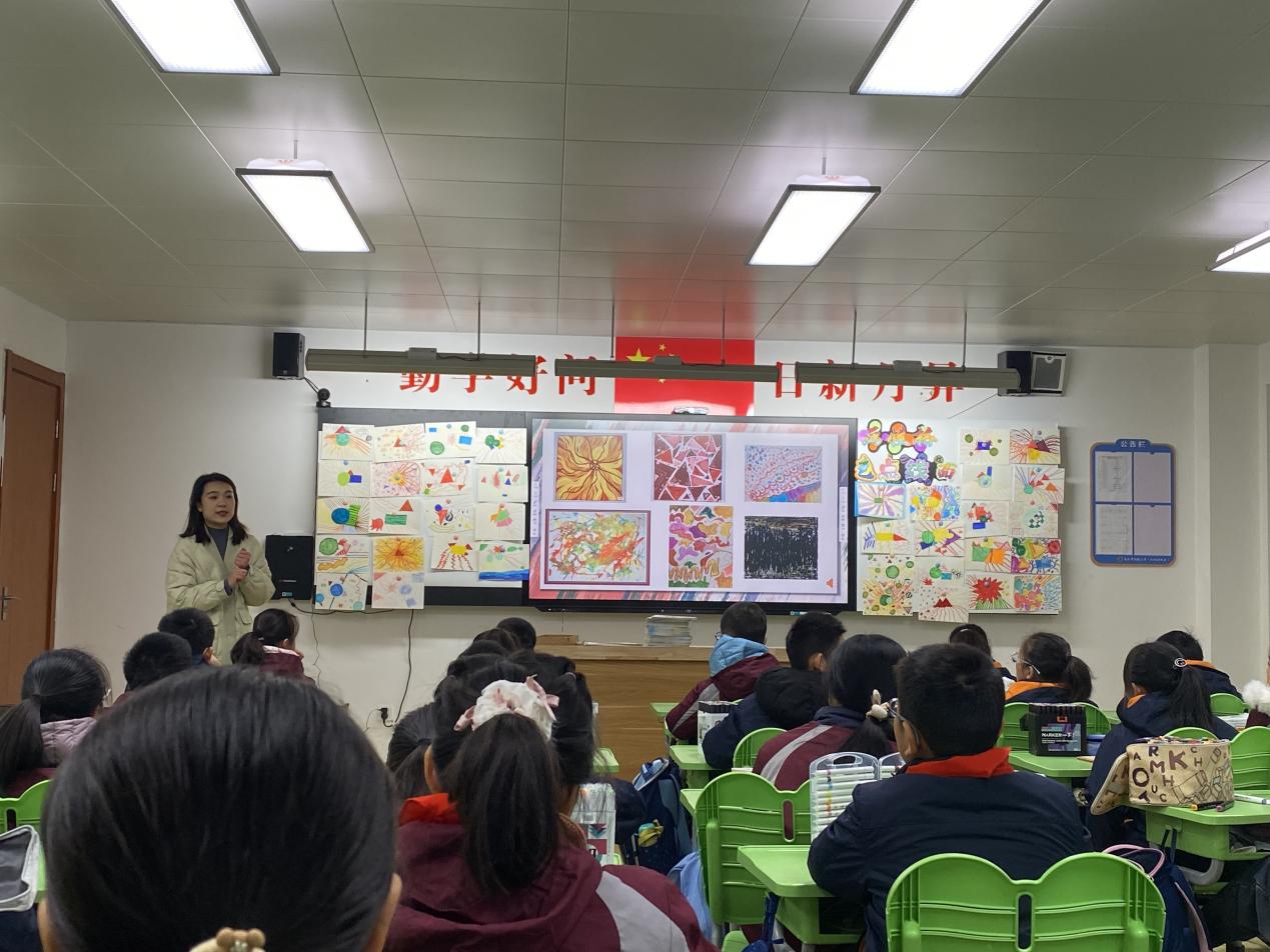 【湖畔·童化课堂】绘画性格，发现自我——美术校本研修之课例研讨_html_3f5fce61.jpg