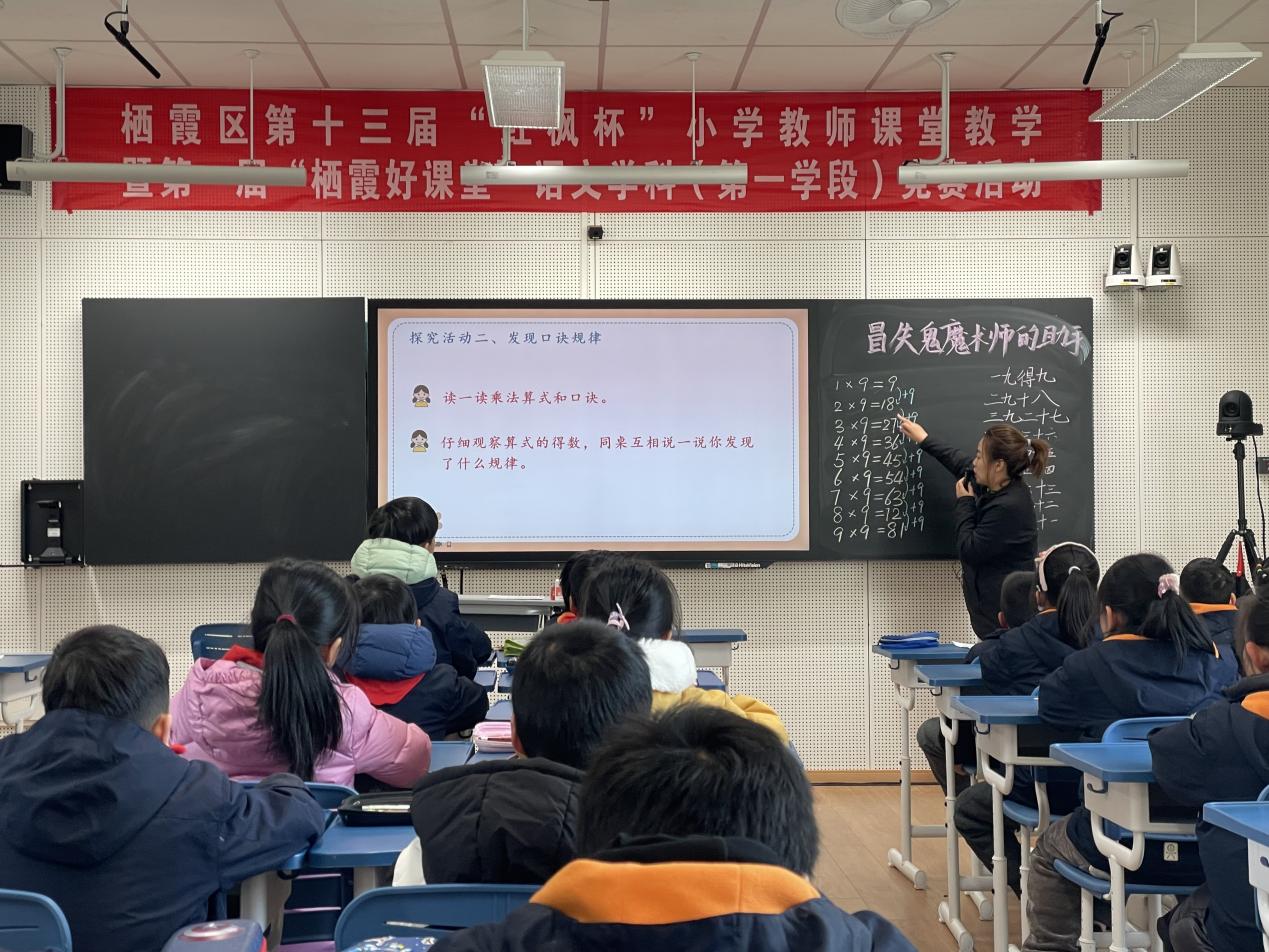 【湖畔•童化课堂】“找规律、记口诀”——数学故事汇之课例研讨（144）_html_m5ebc1370.jpg