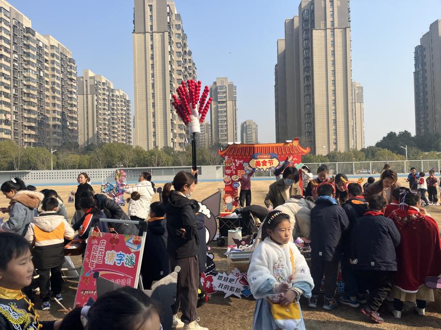 【湖畔·学生活动】“祥龙迎春 龘龘前行 ” ——金陵小学（仙林湖校区）2024元旦国潮市集来啦！_html_2eb7c62a.jpg