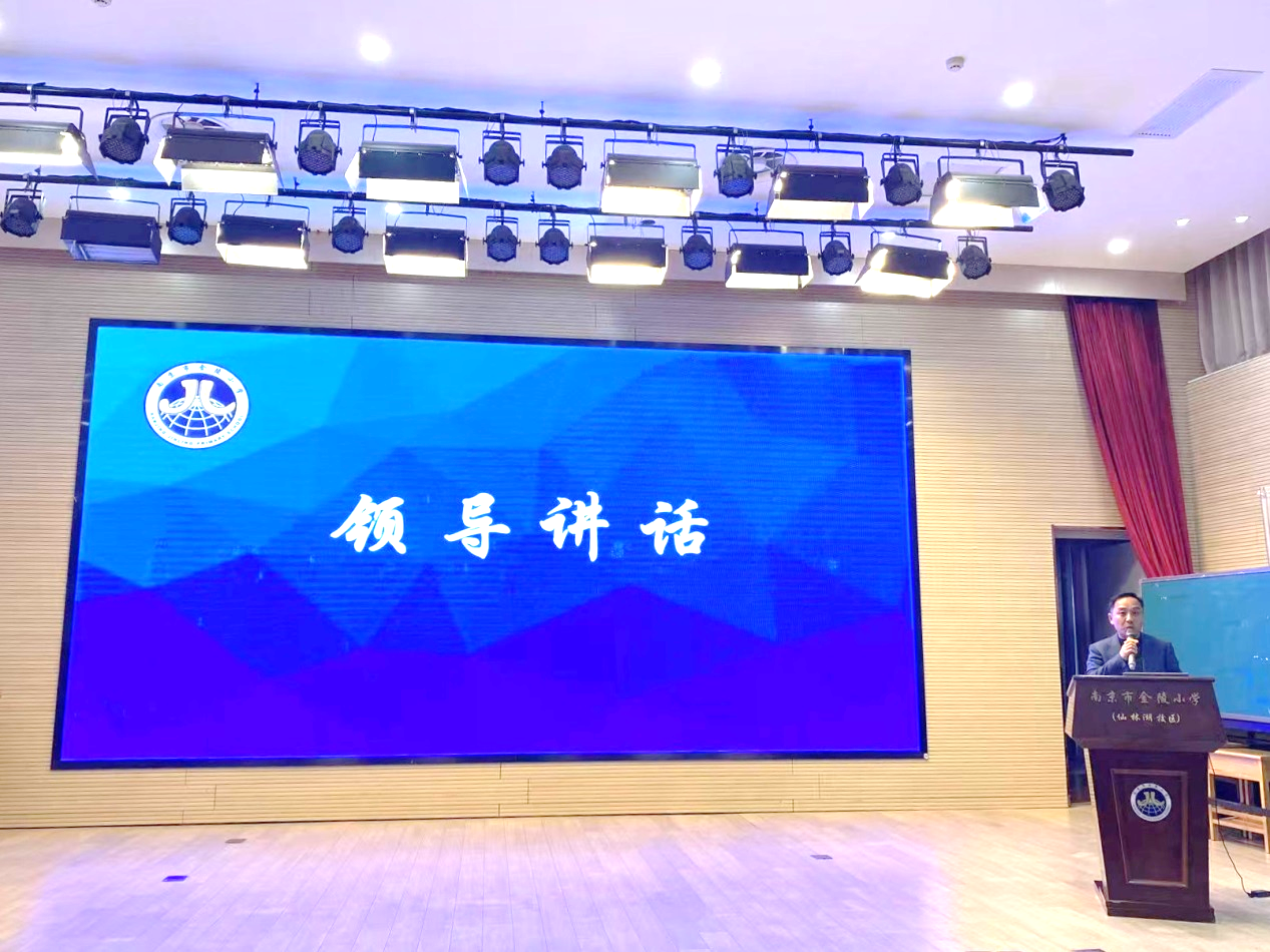 【湖畔·协同育人】同心 同向 同行——2024-2025学年新一届校家委成立大会召开_html_f88a5cf.png
