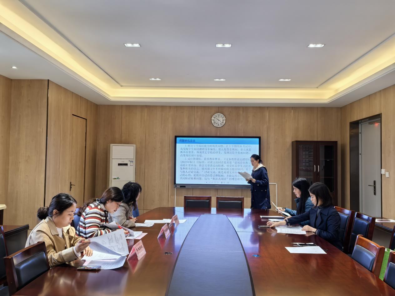 【湖畔·科研引领】开题厘思路，深耕提质效——栖霞区十三期个人课题开题论证会（第二场）_html_4b43639.jpg