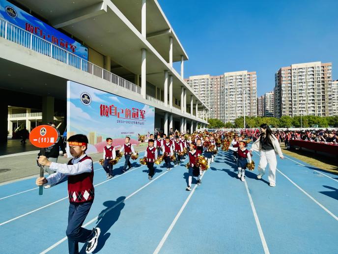 【湖畔·学生活动】“做自己的冠军”——2024—2025学年秋季运动会开幕式_html_m34c734d6.jpg