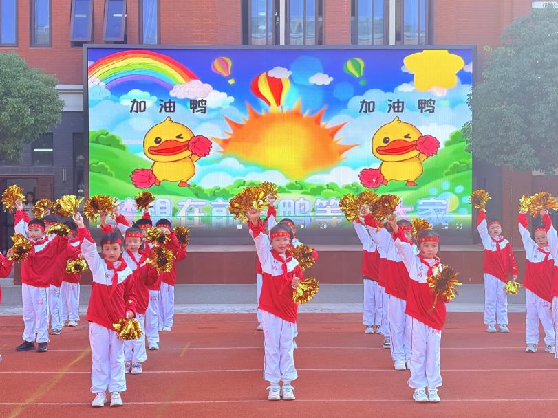 【湖畔·学生活动】“做自己的冠军”——2024—2025学年秋季运动会开幕式_html_m24f090b4.jpg