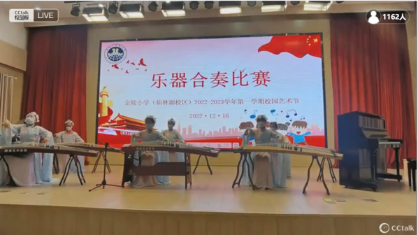 【湖畔·级部动态】温暖云相聚，以爱话成长——2022-2023学年第一学期一年级级部期末家长会_html_1be83129.png