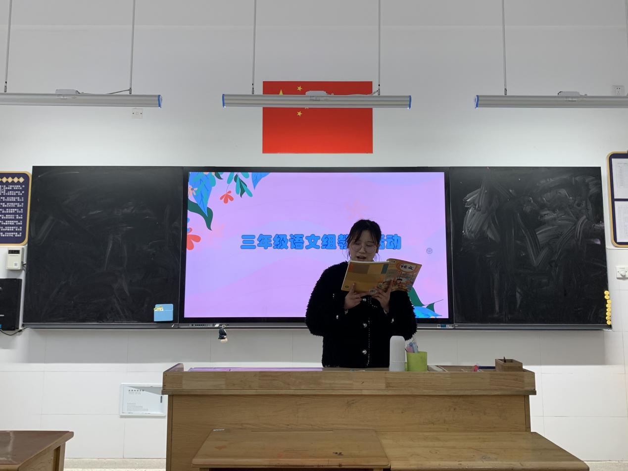 【博学广志】文化育人视域下儿童“慧语文”学习系列探索——金陵小学广志路校区语文组新学期校本教研活动_html_m64d9fa40.jpg