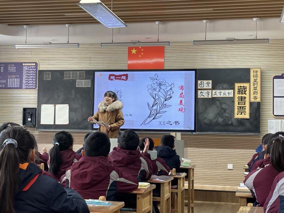 【博学广志】初心如梦，教育暖冬----金小广志美术组校本主题研训活动（七）_html_580f25a9.jpg
