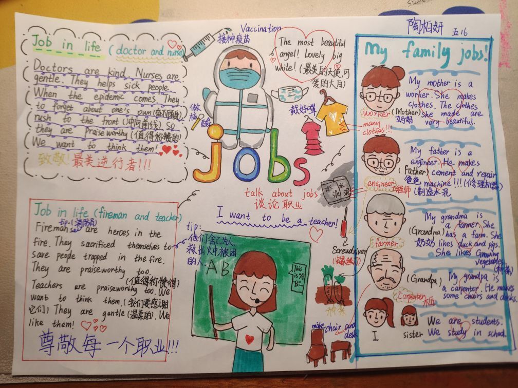 【博学广志】English stars, let me show——记金陵小学（广志路校区）英语课程活动_html_m411fe8fb.jpg