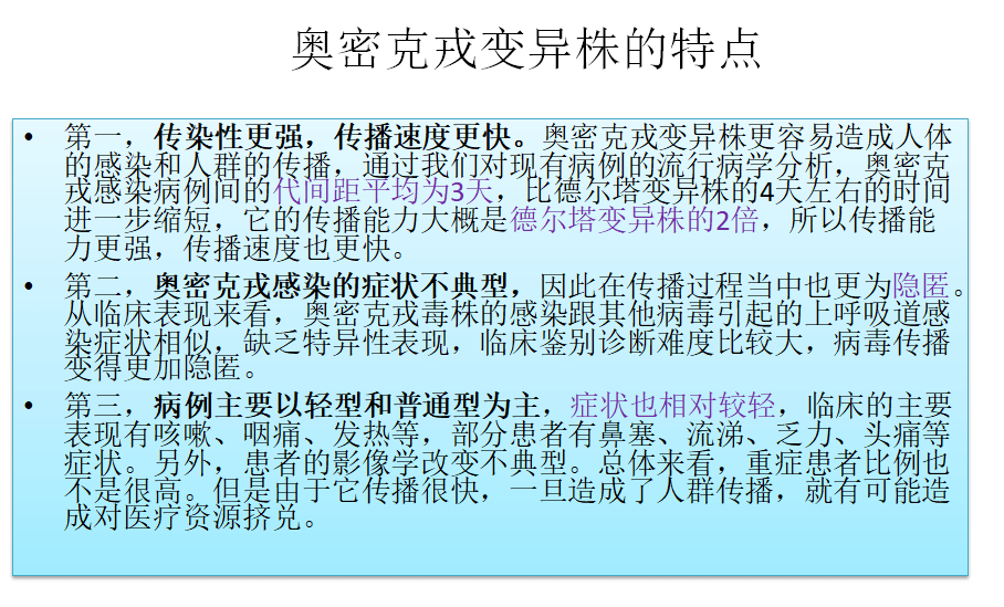 【湖畔·班队活动】居家学习 健康生活——金陵小学（仙林湖校区）举行居家生活指导主题班会_html_2a5da0db.png