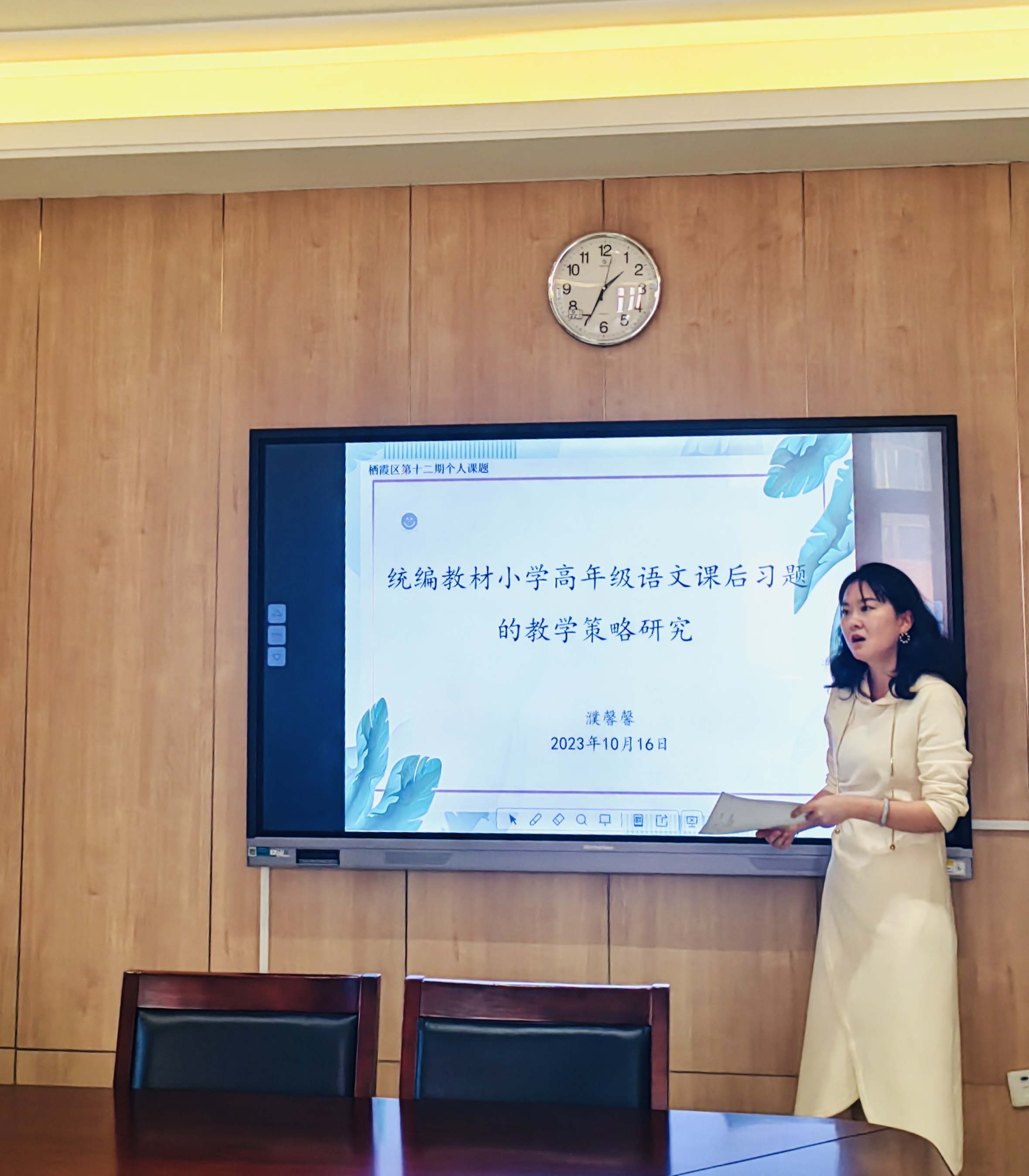 【湖畔&middot;科研引领】课题论证展成果 聚力科研共成长——栖霞区十二期个人课题结题论证会（第二场）_html_m6ed0e710.jpg