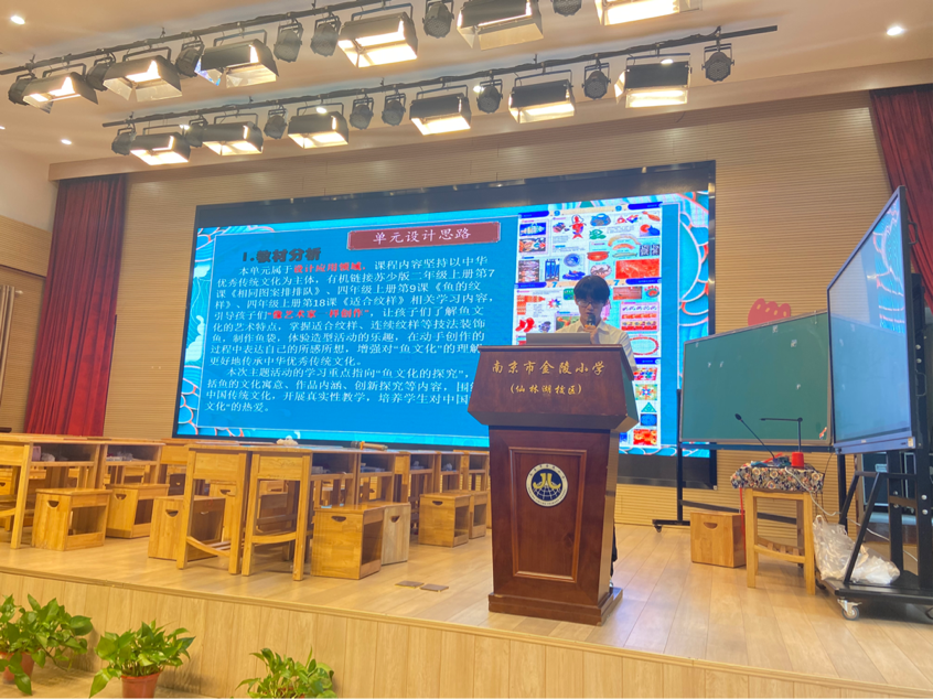 传承宋韵美学，创新传统艺术——栖霞区小学美术“鱼戏莲叶”主题大单元活动_html_6dba9d3b.png