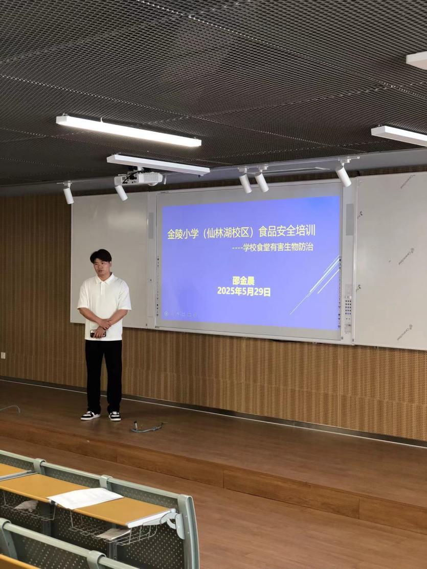 【湖畔·共佑安全】筑牢校园舌尖防线 守护师生“食品安全”——南京市金陵小学仙林湖校区召开食堂食品安全专题会议_html_316e0593.jpg