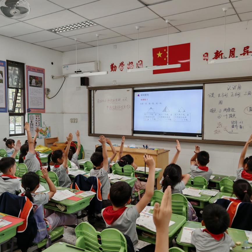 【湖畔·童化课堂】探索几何之始，点亮思维之光——数学校本研修之课例研讨（262）_html_m574d4eb6.jpg