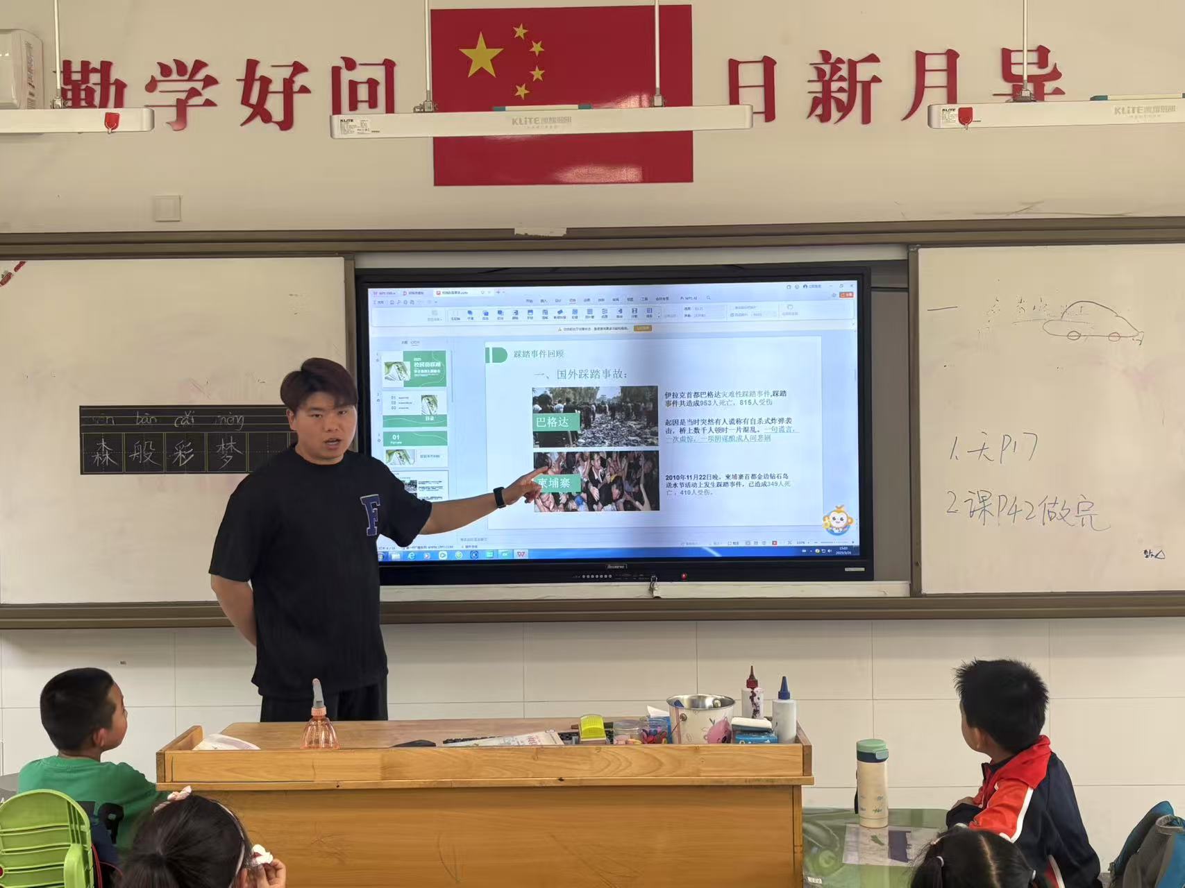 筑牢安全防线 守护生命通道_html_48346c52.jpg