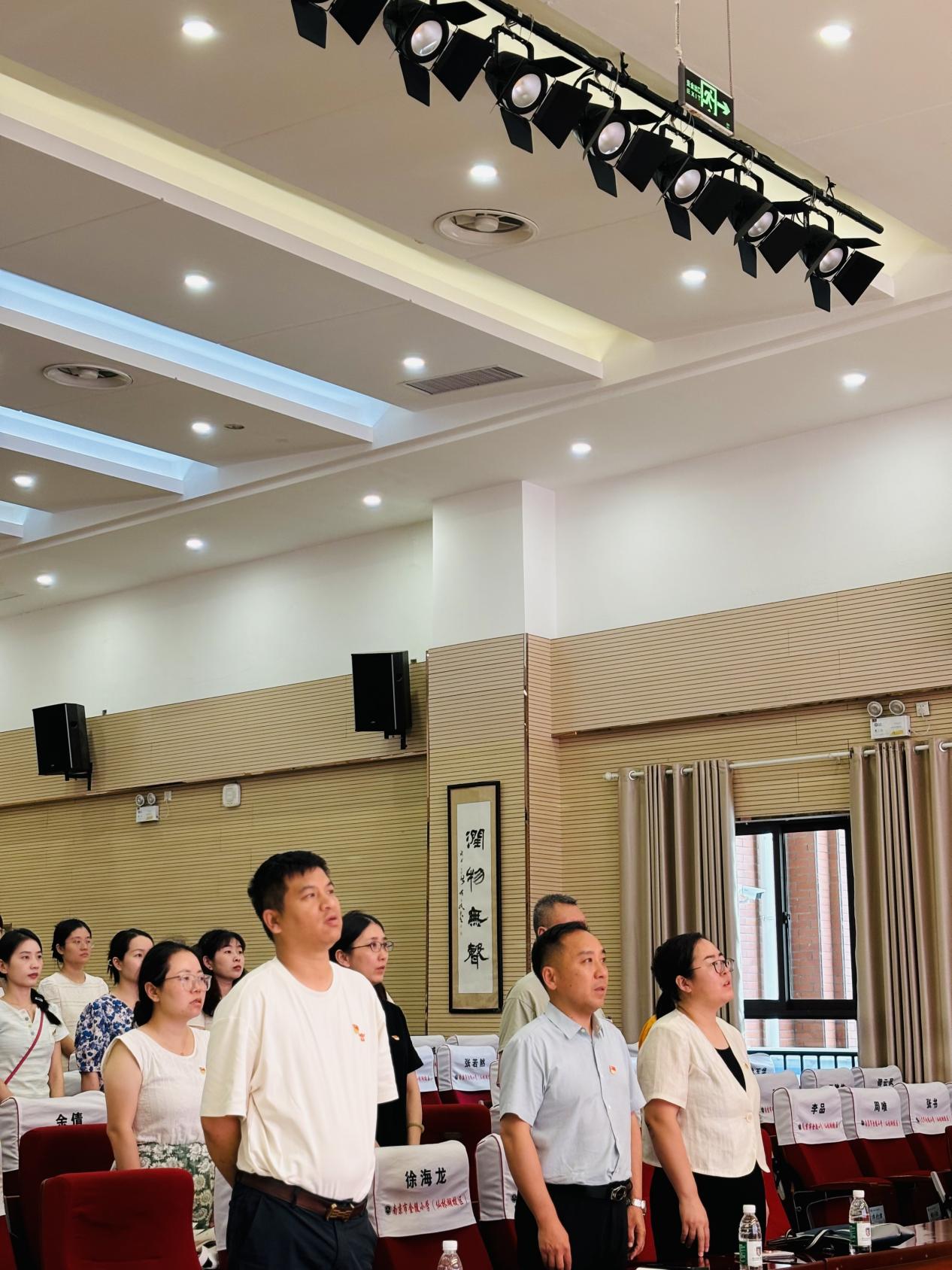 【湖畔·先锋示范】（主题党日）“同学党纪、共建支部”——金陵小学仙林湖校区党支部主题党日活动(1)_html_mdad6301.jpg