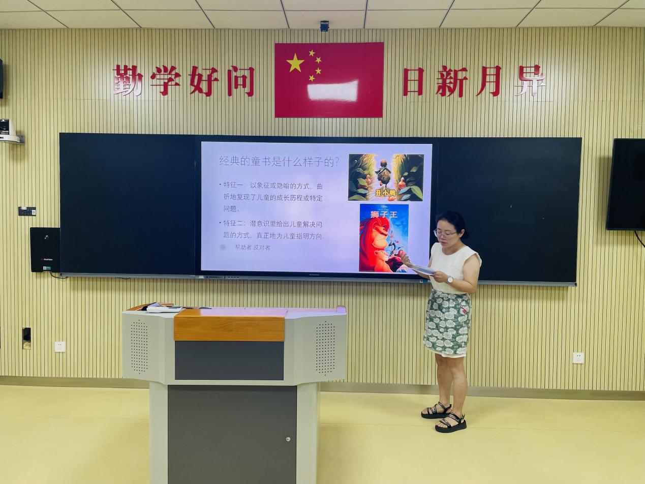 【湖畔·科研引领】学有所思 行之有向——2023-2024第二学期金陵小学（仙林湖校区）教科研导师制期末会议_html_2f3a6a8b.jpg