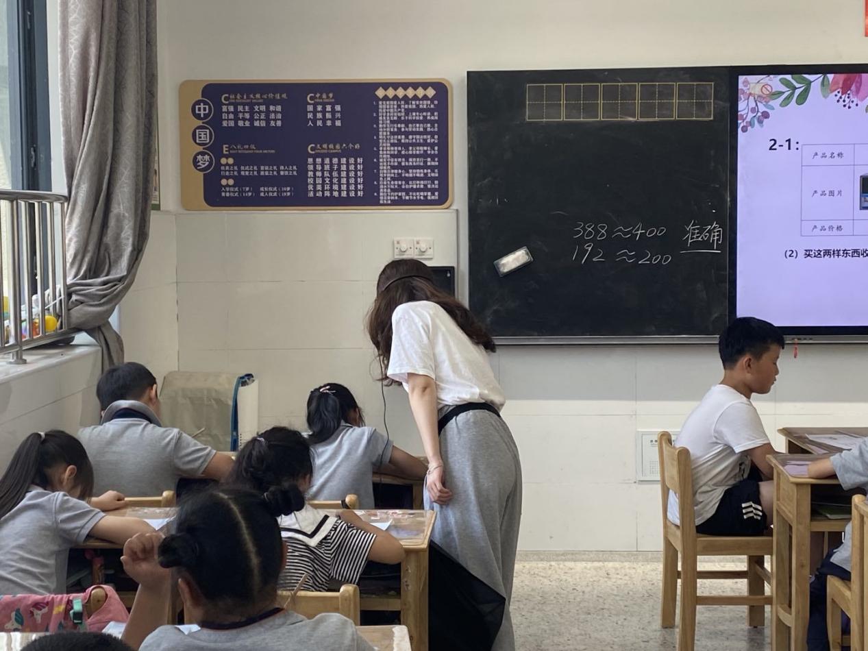 【博学广志】行思致远  笃行不怠——金陵小学（广志路校区）数学组基于儿童立场的理学单教学实践（二十一）_html_6bb6bcd9.jpg
