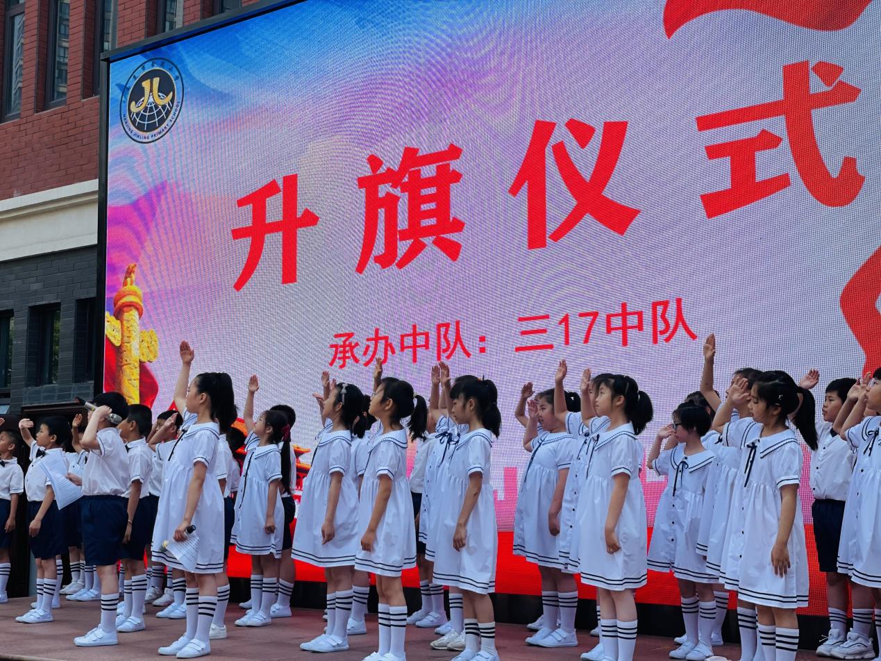 【湖畔光影·升旗仪式】世界环境日——金陵小学（仙林湖校区）第十七周升旗仪式_html_m1f87af4.jpg
