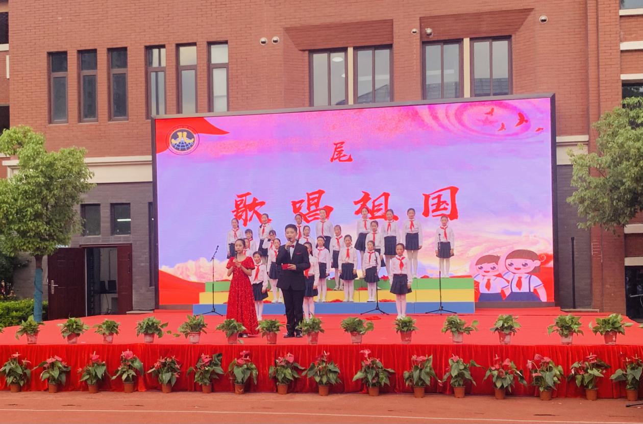 【湖畔光影】喜迎二十大 红歌献给党 六一儿童节_html_763c415e.jpg