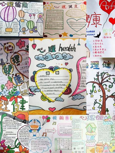 【湖畔光影】阳光下 我成长——记金陵小学（仙林湖校区）第二届心理健康节闭幕活动_html_m29b3fa2b.jpg