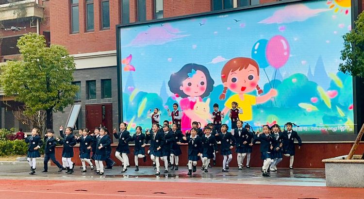 【湖畔·三博论坛】这样·爱你·刚刚好——记金陵小学（仙林湖校区)一年级春季学期开学典礼_html_4faac3cd.jpg