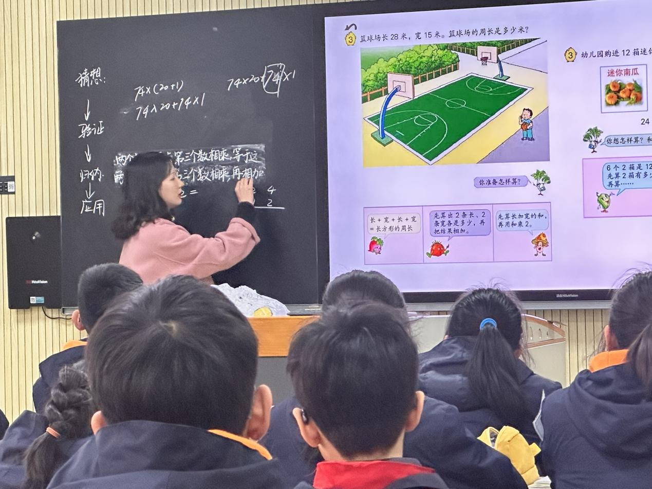 【湖畔·童化课堂】勤研善教促交流，共同学习促成长——数学校本研修之课例研讨（162）_html_m56162b49.jpg