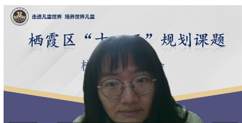 【博学广志】课题开题明思路，论证指导促发展_html_3dcf15d0.png