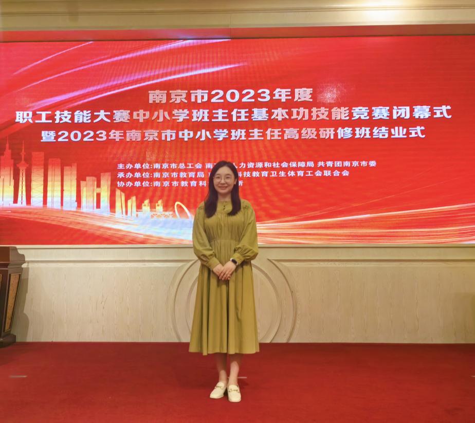 【湖畔·先锋示范】爱若春风 花开满园——2022-2023学年优秀班主任事迹介绍（1）_html_m65bb36a5.jpg