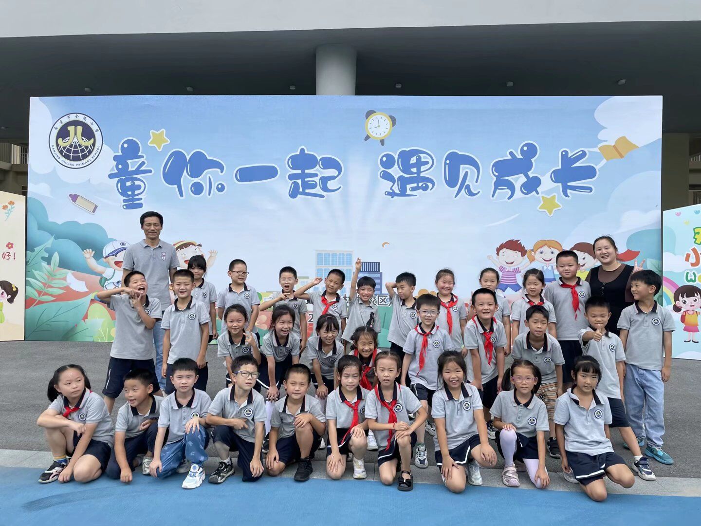 【湖畔·先锋示范】聚是一团火，散是满天星——2022-2023学年先进班集体事迹介绍（1）_html_679af6d5.jpg
