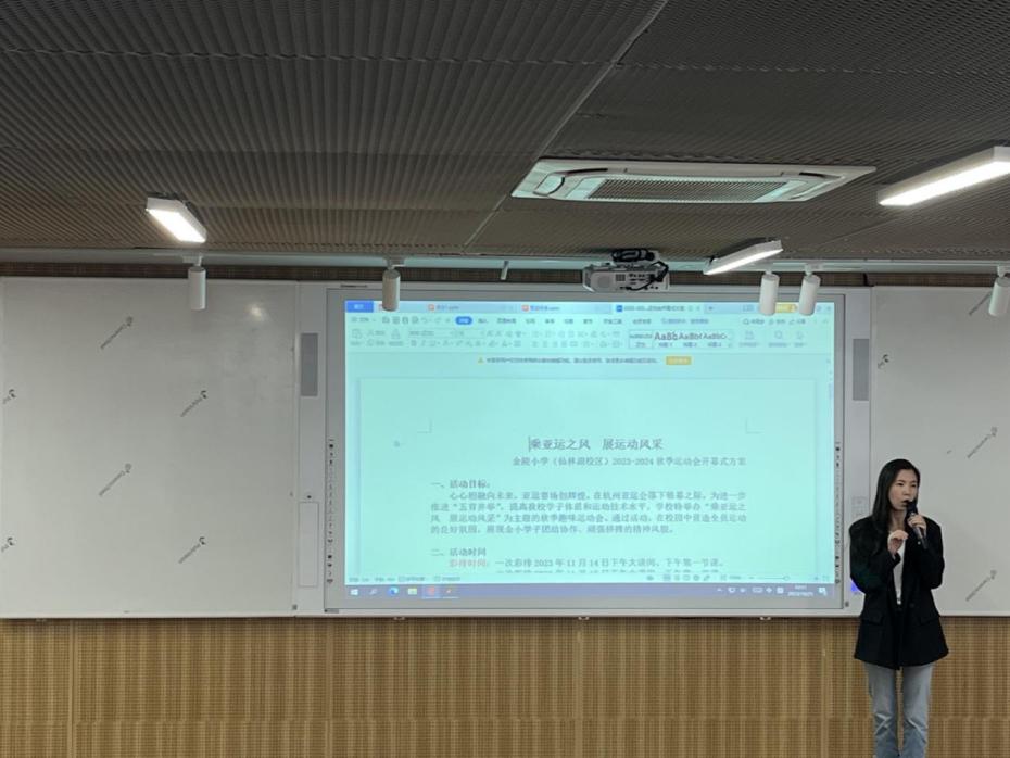 【湖畔·德育研习】抓常规 细落实——第八周班主任工作例会_html_23c6a996.jpg