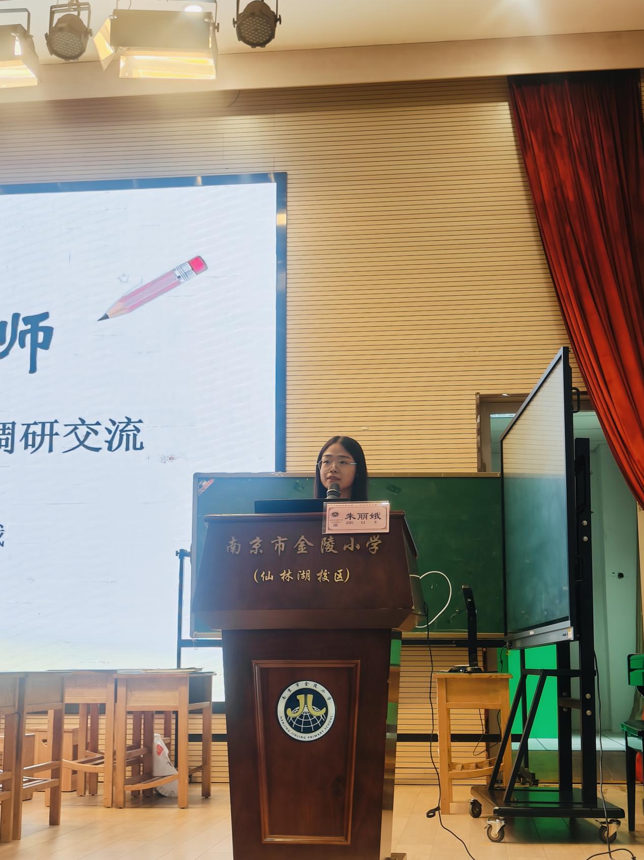 从“经历”走向“经验”一一栖霞区小学语文低年级“学科实践”专题研讨_html_4868ad4e.jpg