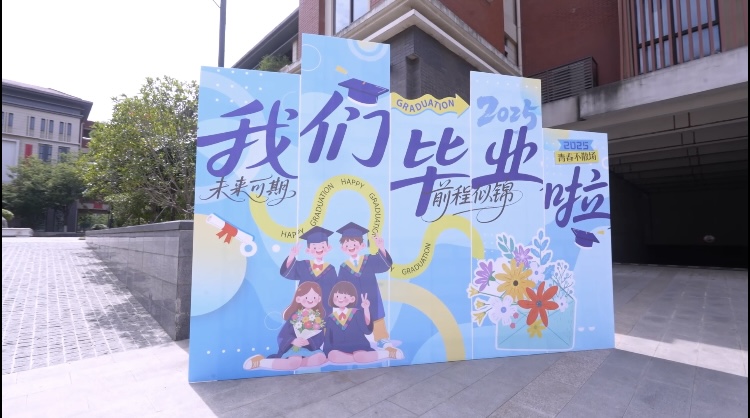 【湖畔·学生活动】永远是夏天——金陵小学（仙林湖校区）2019级毕业典礼圆满举行_html_m746d3149.jpg