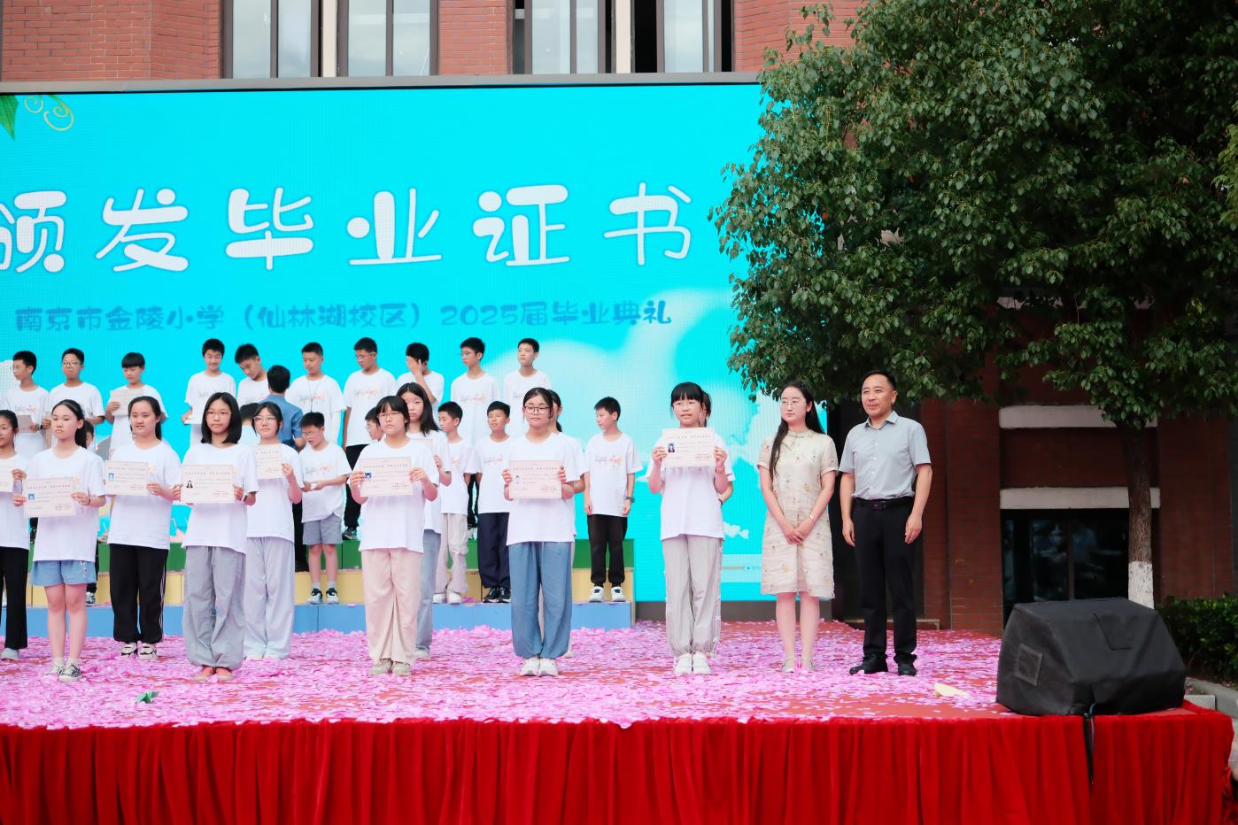 【湖畔·学生活动】永远是夏天——金陵小学（仙林湖校区）2019级毕业典礼圆满举行_html_m1e1abc8f.jpg