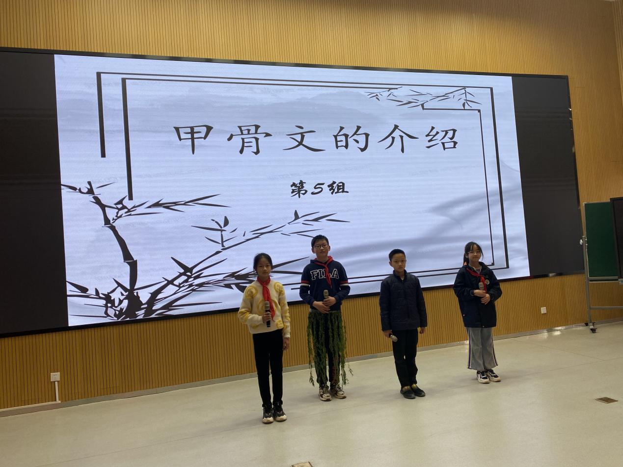 【博学广志】弘扬汉字文化 点亮书香校园——汉字文化节五年级专场活动_html_5843b5c8.jpg