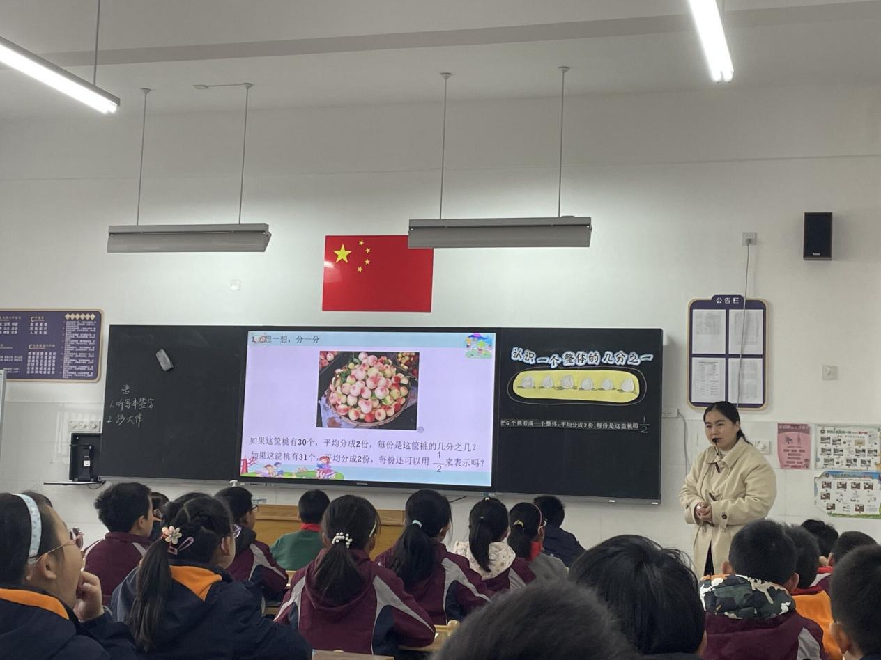 【博学广志】尊重主体思维，深化分数理解——金陵小学广志路校区数学组基于儿童立场的理学单教学实践研_html_4fc2a042.jpg