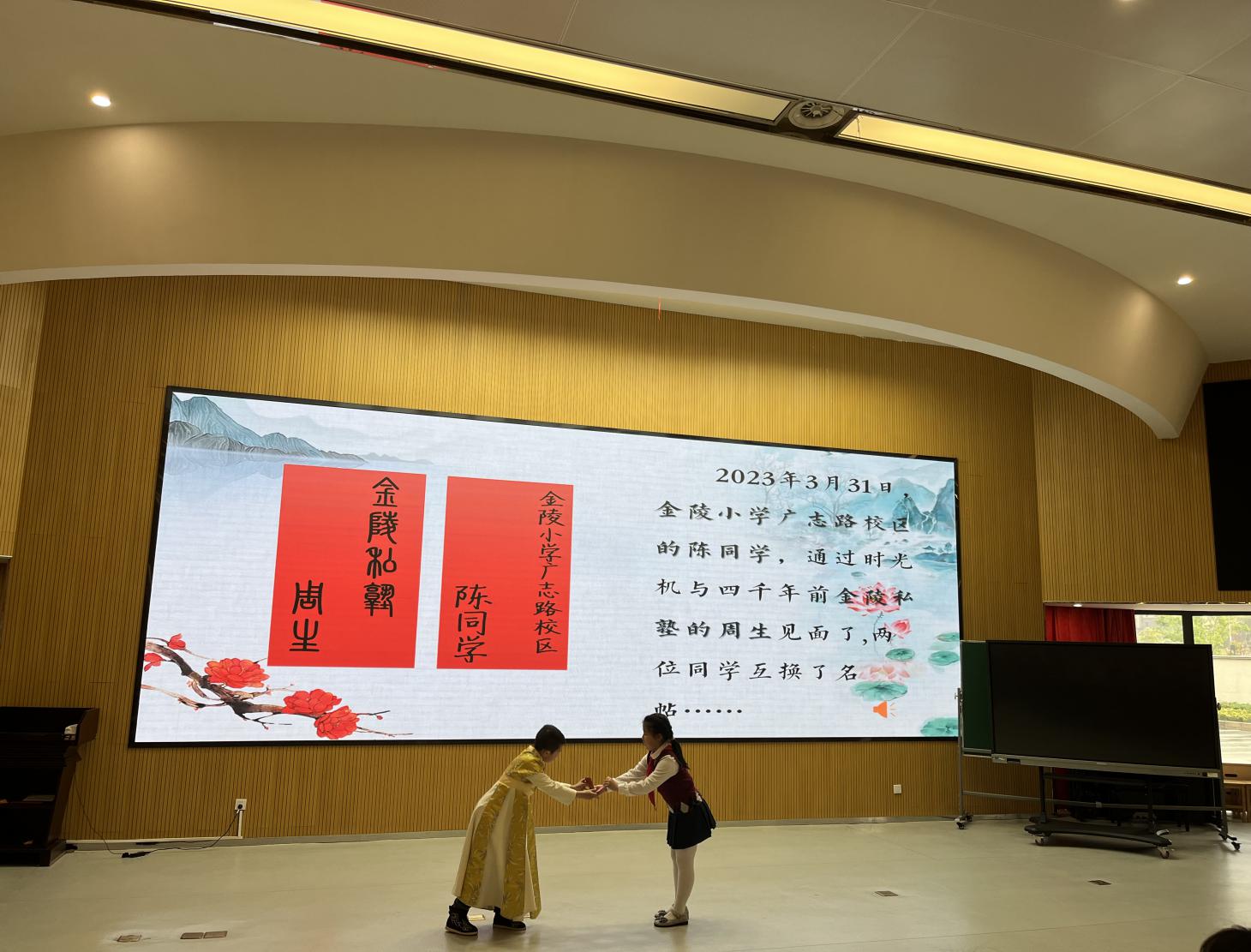 【博学广志】汉字文化巧演绎 情景表演趣味多——金小广志路汉字文化节三年级专场活动_html_1dde5c9b.jpg