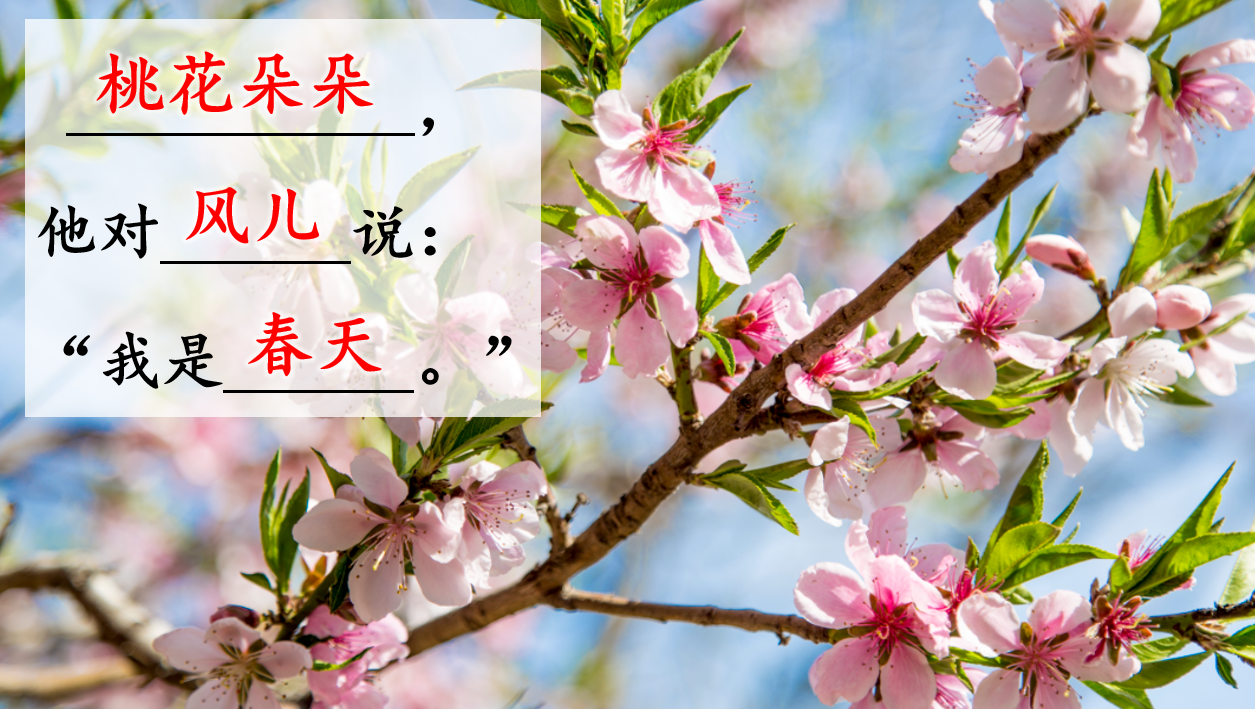 【湖畔·童化课堂】课堂展风采 教研促成长——记金陵小学（仙林湖校区）一年级语文组教研活动_html_m5feaf6c7.png