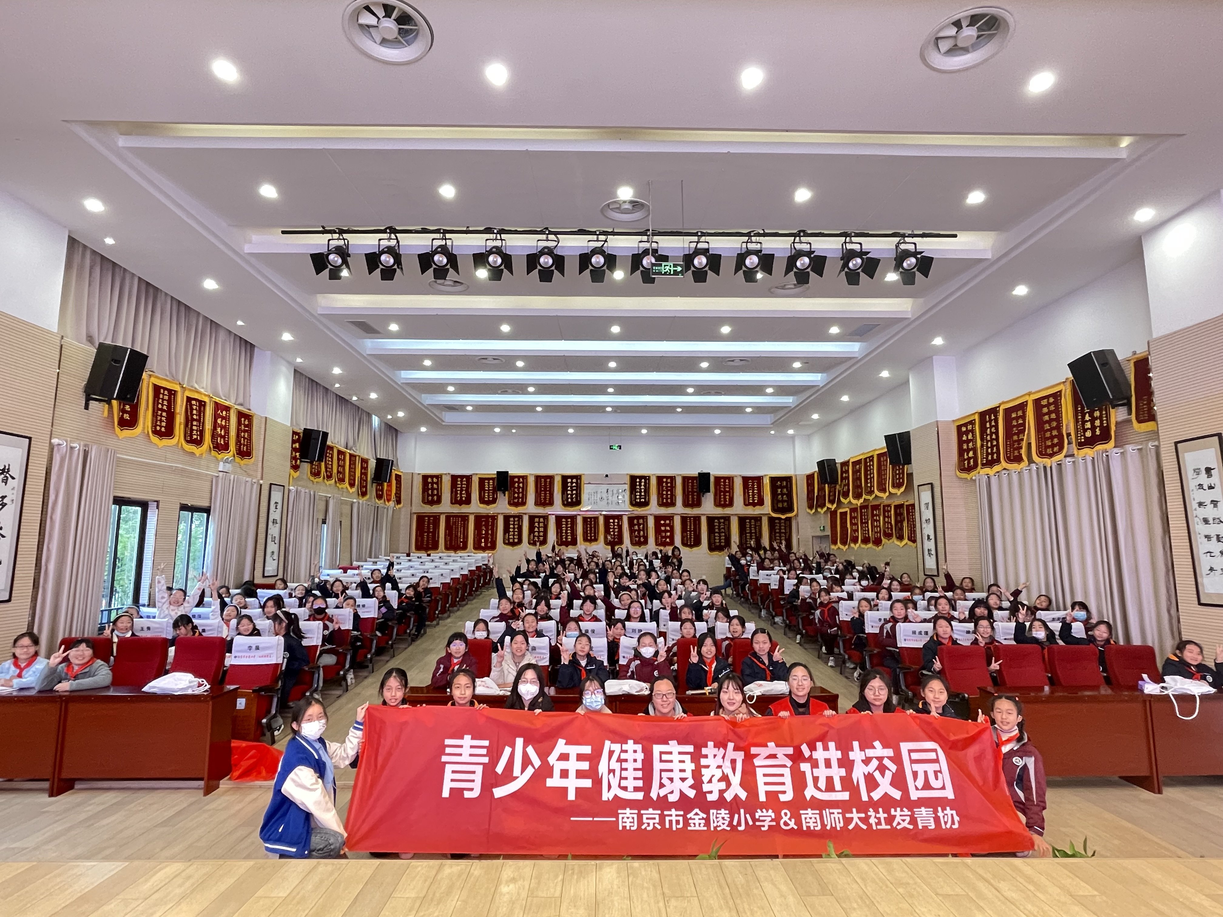 【湖畔·学生活动】“青少年健康教育进校园”——五年级女生专场_html_m38fa5de0.jpg
