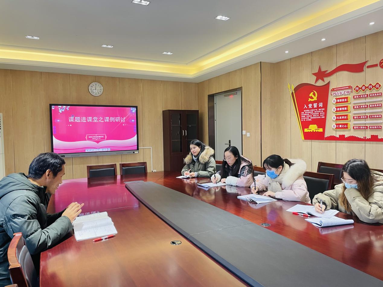 【湖畔·科研引领】课题研究进课堂 研教融合促提升——记金陵小学（仙林湖校区）2023-2024第一学期课题进课堂活动_html_m45967e38.jpg
