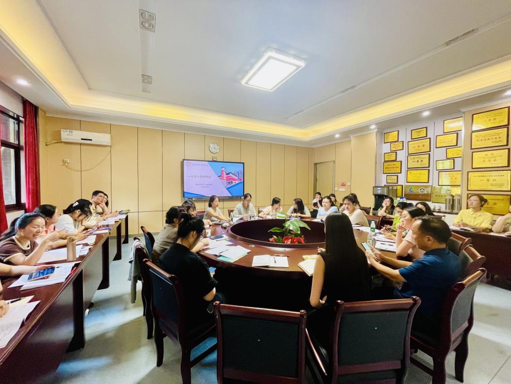 聚焦班级管理，赋能新生启航——金陵小学（仙林湖校区）一年级班主任专题会召开_html_471f0c57.jpg