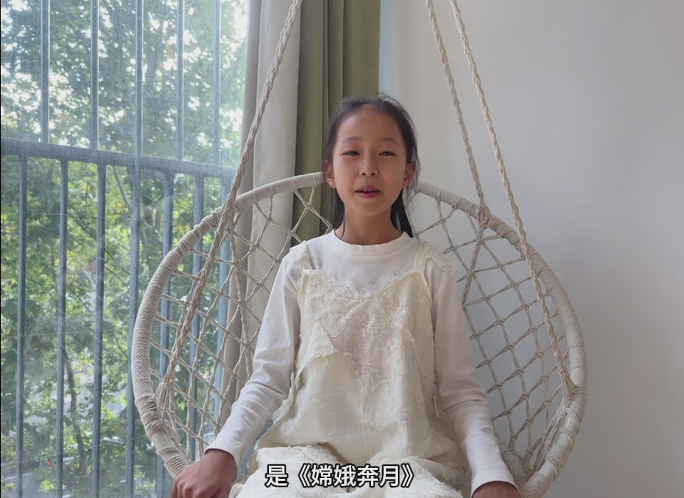 【博学广志】讲演神话故事，传承经典文化——金陵小学广志路校区四年级神话故事讲演赛_html_784a65f5.png