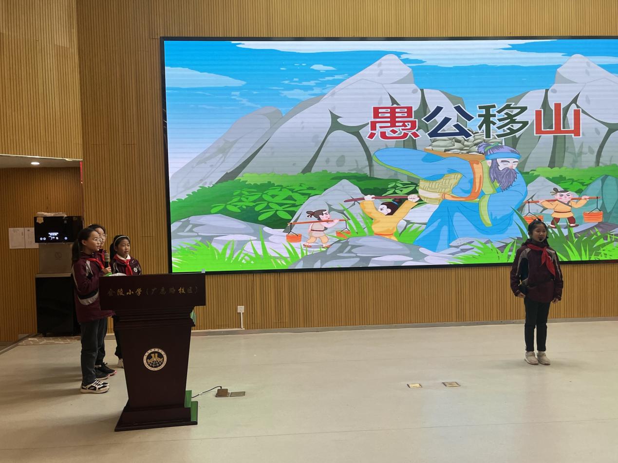 【博学广志】讲演神话故事，传承经典文化——金陵小学广志路校区四年级神话故事讲演赛_html_m3d452f4f.jpg