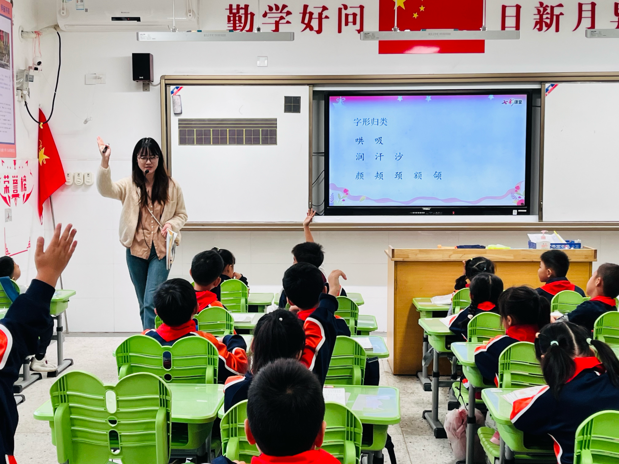 【湖畔·童化课堂】绽放温情之花，演绎温暖篇章——记金陵小学（仙林湖校区）二年级语文组教研活动_html_1e6ca3c6.png